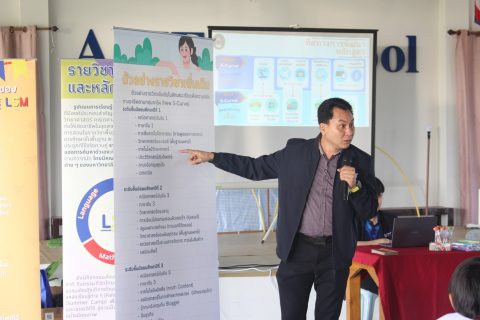 รูปภาพข่าว