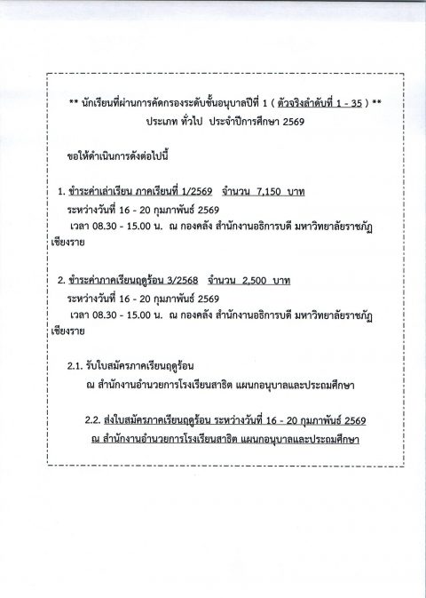 รูปภาพข่าว