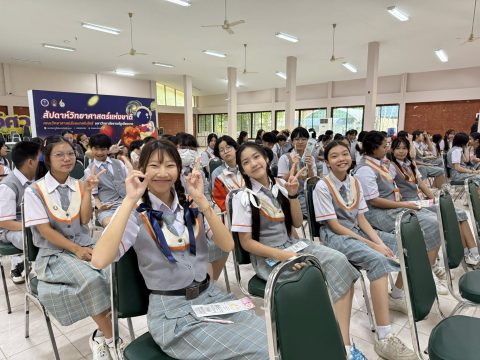 นักเรียนชั้นมัธยมศึกษาปีที่ 2 ได้เข้าร่วม พิธีเปิดงานวันวิทยาศาสตร์ ประจำปี 2568