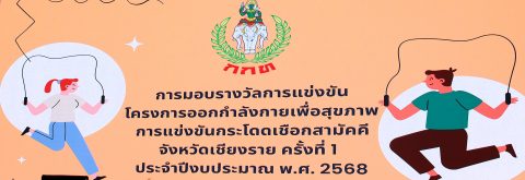 รูปภาพข่าว