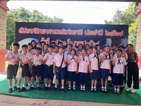 รูปภาพข่าว