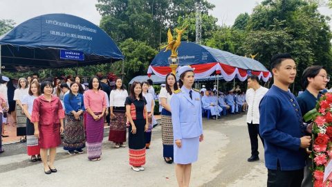 รูปภาพข่าว