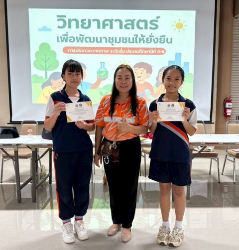 รูปภาพข่าว