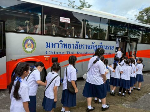 รูปภาพข่าว