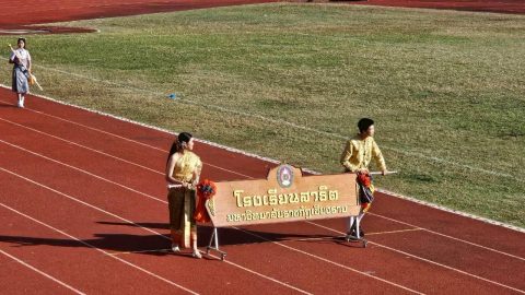 รูปภาพข่าว