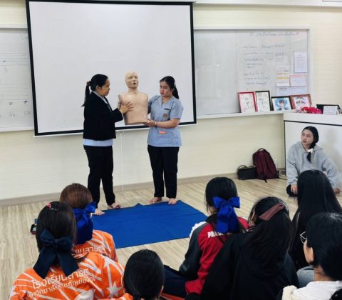 เรียนรู้หลักการปฐมพยาบาลเบื้องต้นอย่างถูกวิธี สามารถประเมินสถานการณ์ ดูแลผู้บาดเจ็บได้อย่างเหมาะสมและปลอดภัย รวมถึงได้ฝึกปฏิบัติการช่วยฟื้นคืนชีพ (CPR)