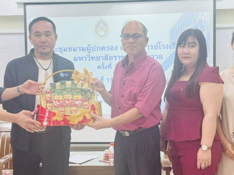 รูปภาพข่าว