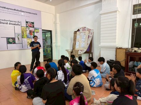 กิจกรรมการเรียนรู้เรื่อง ความสัมพันธ์ของสิ่งแวดล้อมและห่วงโซ่อาหาร นักเรียนชั้นประถมศึกษาปีที่ 5