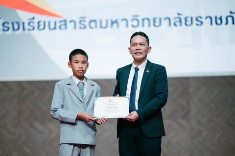 รูปภาพข่าว