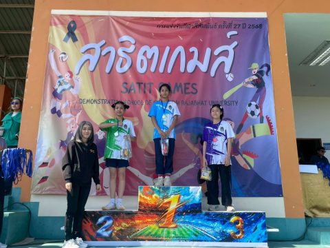 รูปภาพข่าว