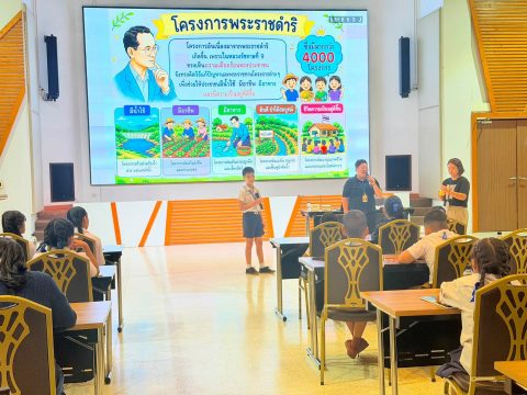 รูปภาพข่าว