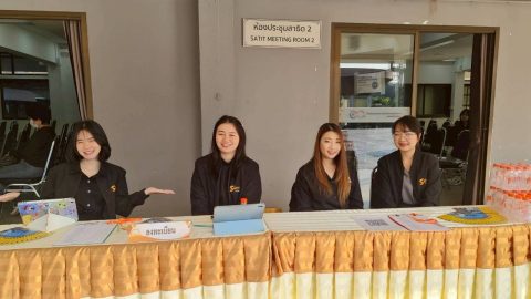 รูปภาพข่าว