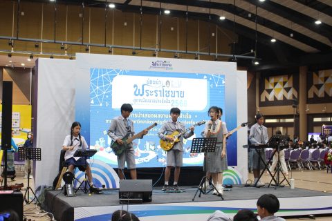 รูปภาพข่าว