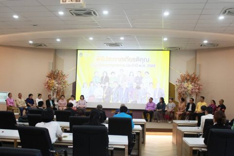 รูปภาพข่าว