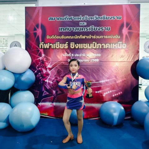รูปภาพข่าว