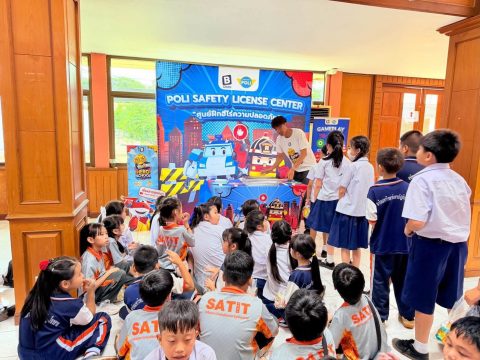 รูปภาพข่าว