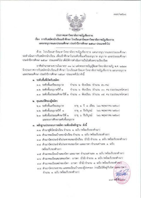 รูปภาพข่าว