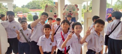 รูปภาพข่าว