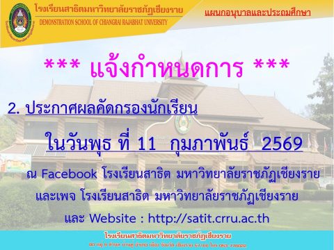 รูปภาพข่าว