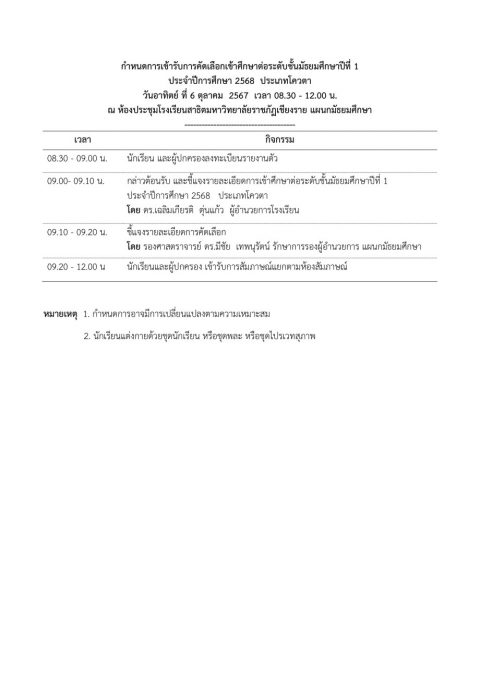 รูปภาพข่าว