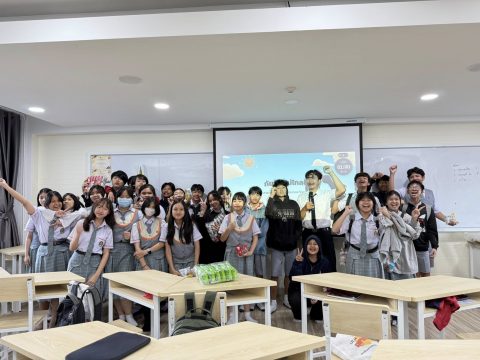 กิจกรรมอบรมการค้ามนุษย์และการล่อลวงออนไลน์