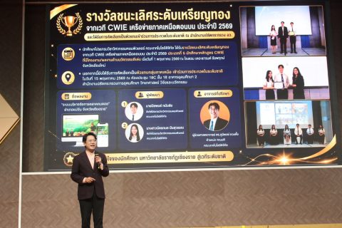 รูปภาพข่าว
