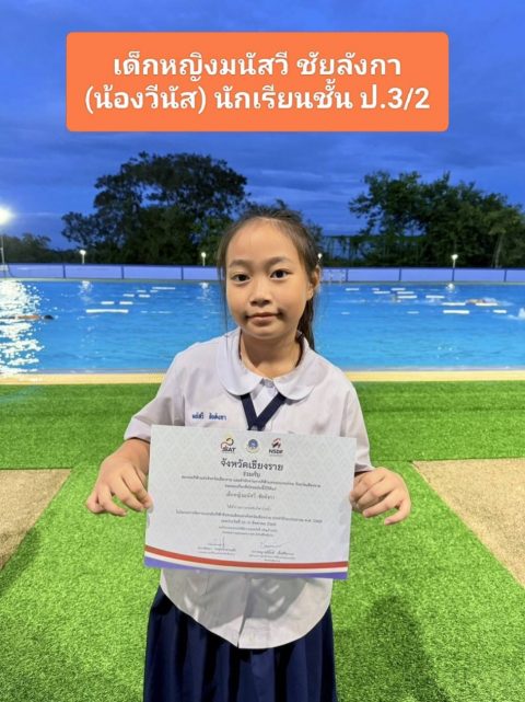 รูปภาพข่าว