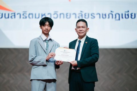 รูปภาพข่าว