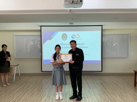 รูปภาพข่าว