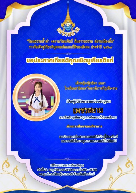 รูปภาพข่าว