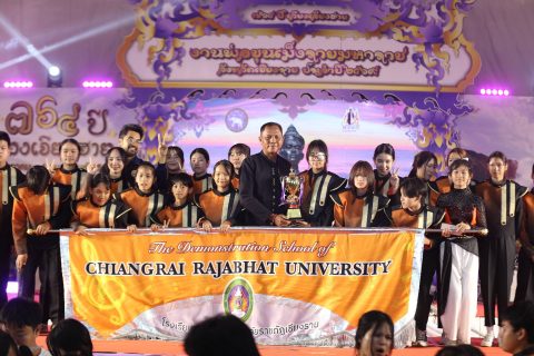 รูปภาพข่าว