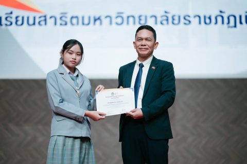 รูปภาพข่าว