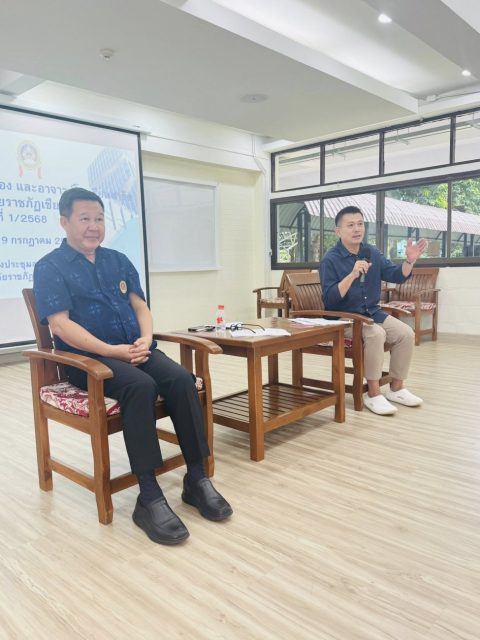 รูปภาพข่าว