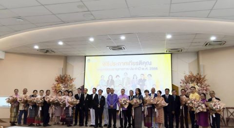 รูปภาพข่าว