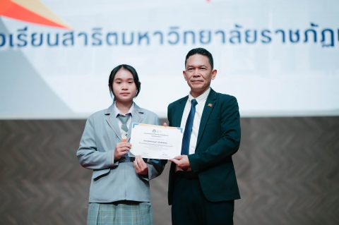 รูปภาพข่าว