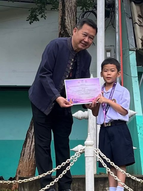 รูปภาพข่าว