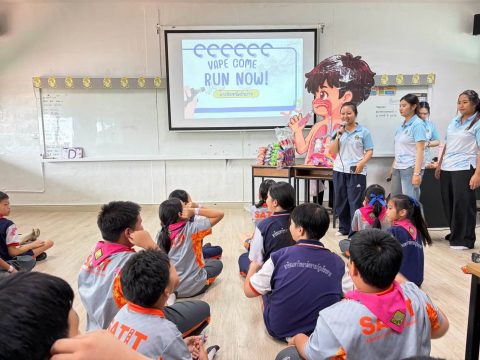 รูปภาพข่าว