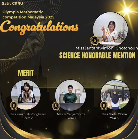 ผลการแข่งขันวิทยาศาสตร์  รายการ Olympia Mathematic Competition ประเทศ Malaysia 2025