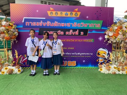 รูปภาพข่าว