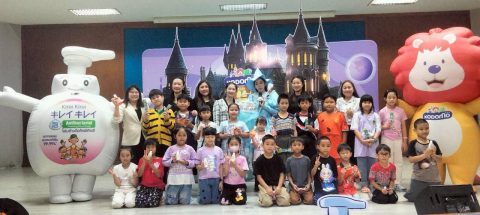 รูปภาพข่าว