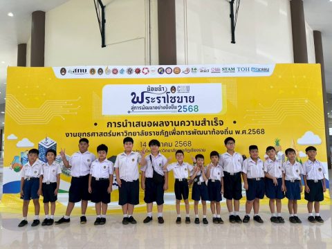 รูปภาพข่าว