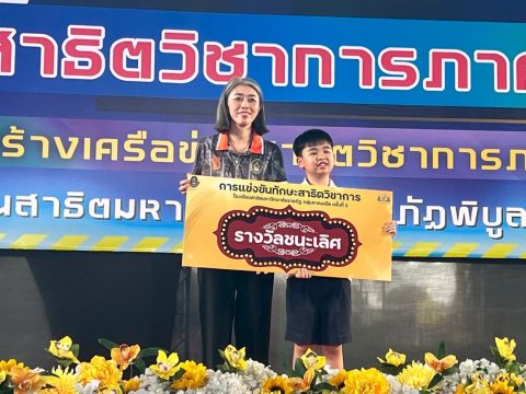 รูปภาพข่าว