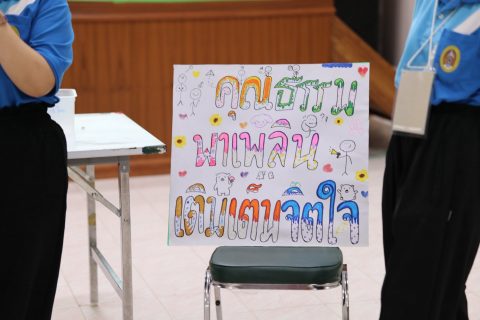รูปภาพข่าว
