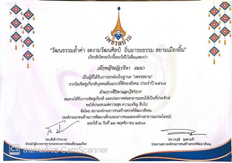 รูปภาพข่าว
