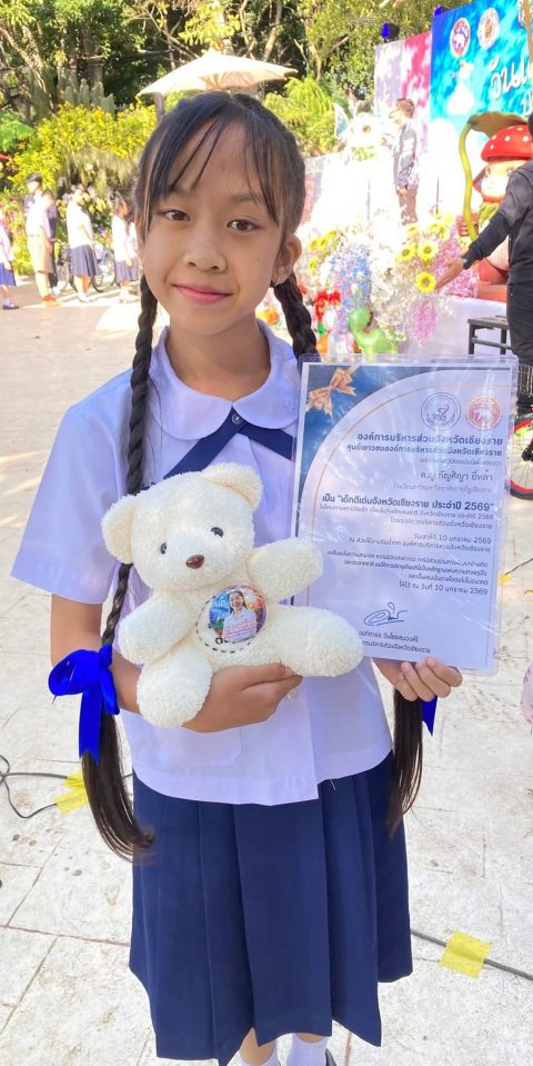 รูปภาพข่าว
