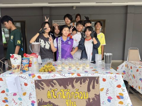 รูปภาพข่าว
