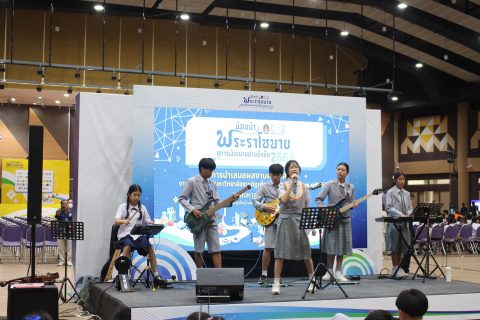 รูปภาพข่าว