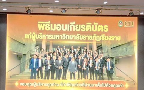 รูปภาพข่าว