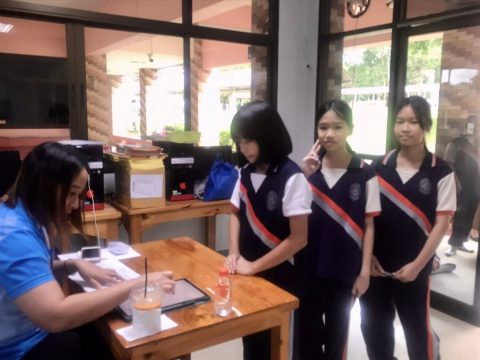 รูปภาพข่าว