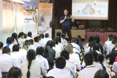 กิจกรรมแนะแนวการศึกษาต่อ ณ โรงเรียนมานิตวิทยา
